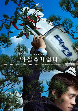 91精品国产福利在线观看雪梨