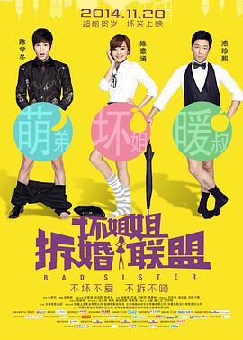 特级魔龙小说免费阅读