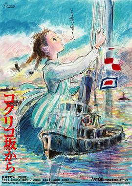 yui hatano pron tube