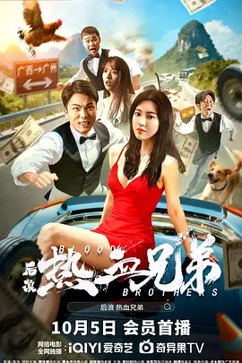 久久综合五月婷婷