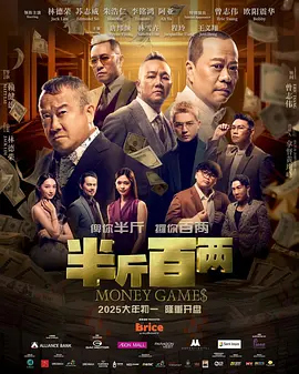 爱情永不老