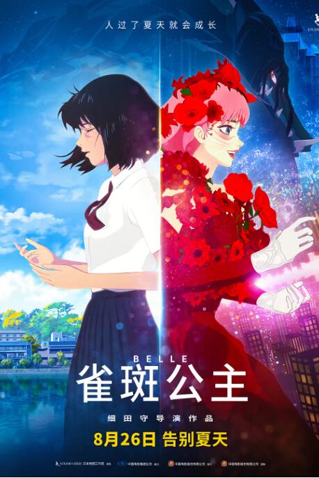 日韩精品一区二区三区四区蜜桃
