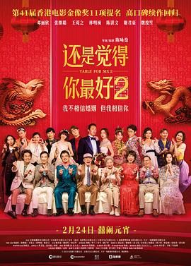 gogo高清在线