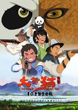 国产一区二区免费不卡在线播放