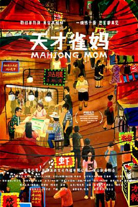 亚洲一区二区三区在线播放