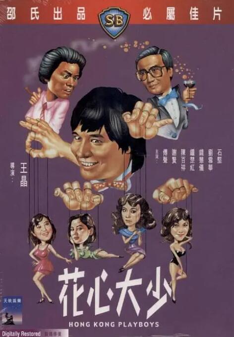 久久久久久久综合色一本