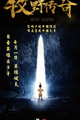 马红俊浮神传承银雪28