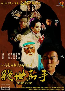 亚洲五月六月丁香激情