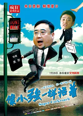 尿急穿胶衣憋一天尿憋到半夜