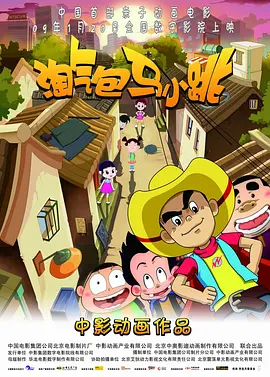 三级录像