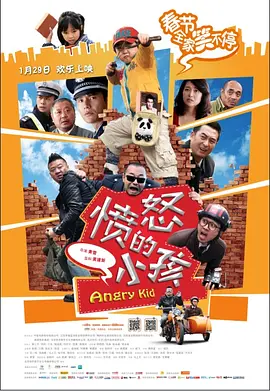 啊啊操