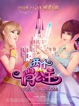 国产做爰免费视频观看