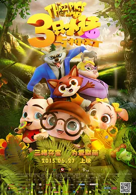 国产在线一区二区三区在线