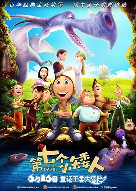 一二三四在线观看免费中文动漫版