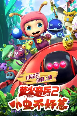 2023年三片
