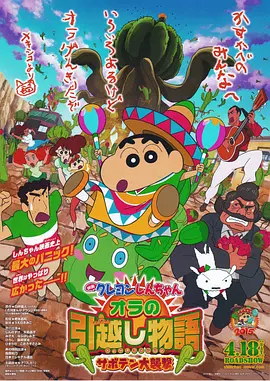 日韩操操