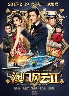 欧美精品一区二区三区在线播放