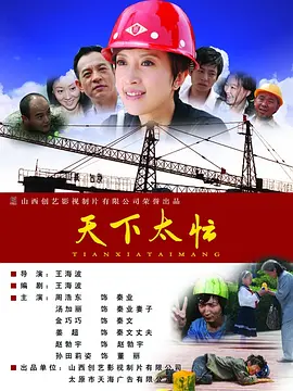 丰丝韵母
