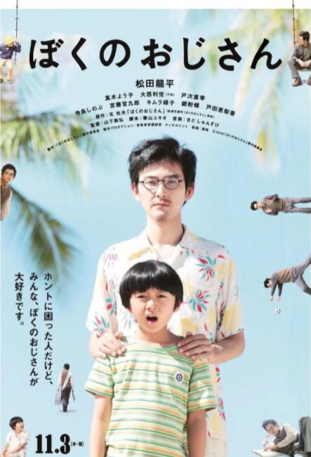 女生被艹在线观看