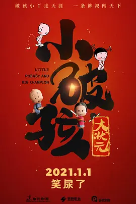 国产午夜电影在线观看