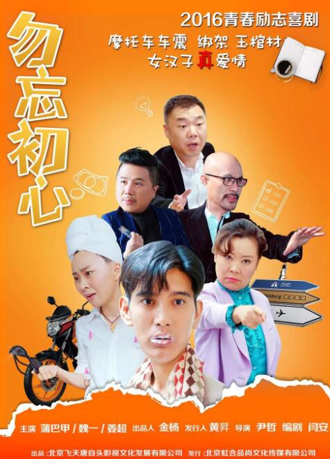 梦华录免费在线观看