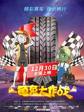 国产粗大猛烈18p