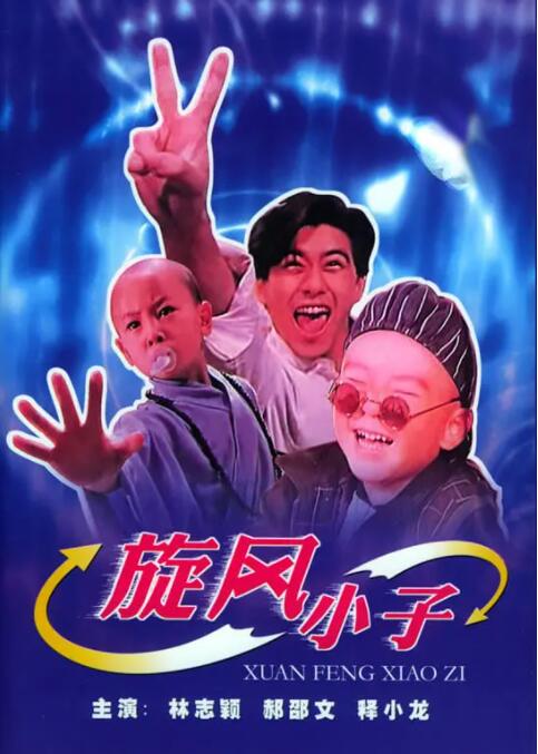 99热香蕉
