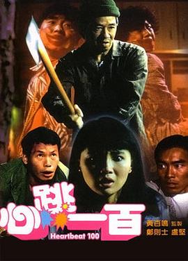 中文字幕在线免费观看