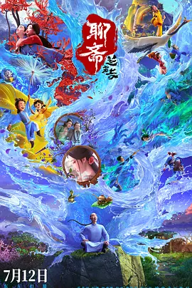 国产区成人精品视频