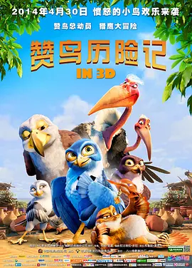 超淫特工队