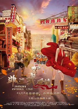 水果店的密室