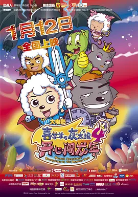 夜月直播电影在线观看