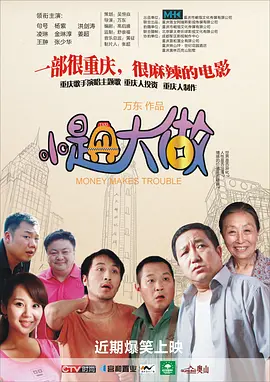 国产一区二区三区久久精品