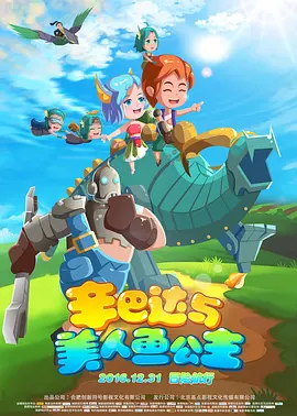 伊人久操