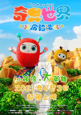 2019天天操夜夜操