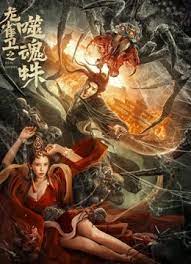 激情四射的夜晚