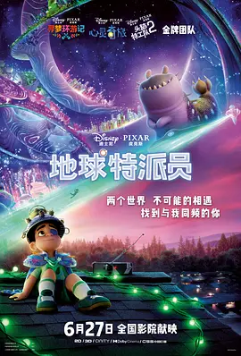 国产欧美一区二区三区免费