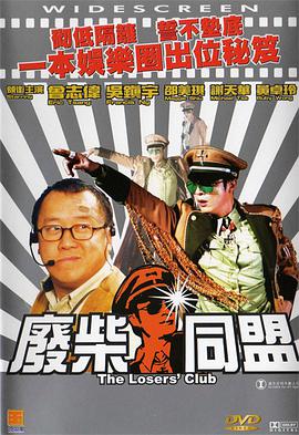 补习班夜晚