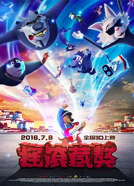国产免费一区二区