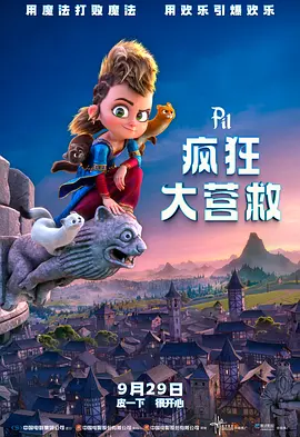 学院讲师的诱惑