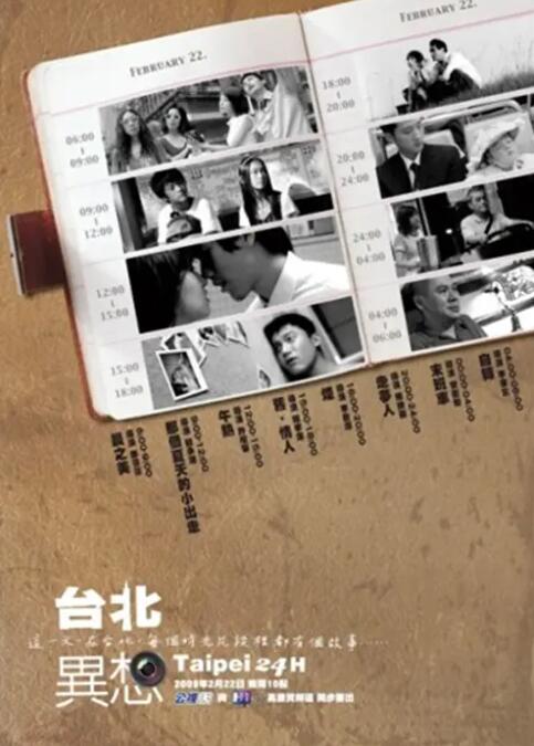 91超薄肉色丝袜交足高跟凉鞋