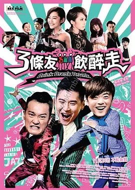 一区二区三区高清在线观看