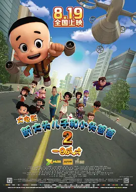 久久中文字幕网站篠田优