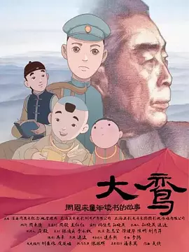 香蕉在线视频观看直播