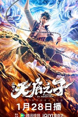 爸爸的情人