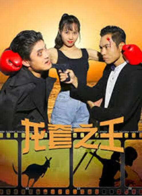 善良的女老师