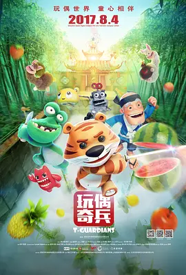 光棍福利视频