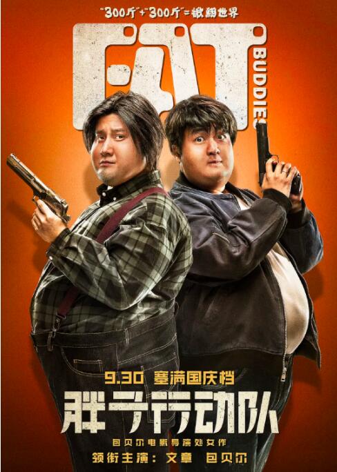 国产亚洲欧美一区二区三区