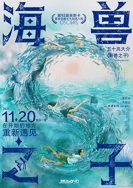 背着老公