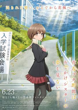 国产青春草